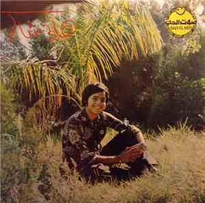 هاني شاكر - قسمه ونصيب