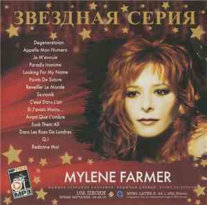 Mylene Farmer - Звездная Серия