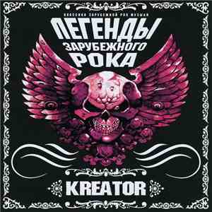 Kreator - Легенды Зарубежного Рока