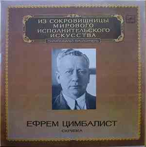 Efrem Zimbalist - Ефрем Цимбалист, Скрипка