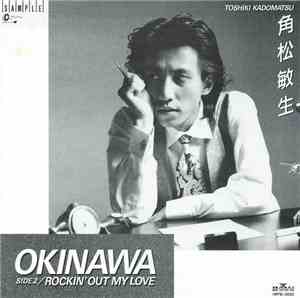 Toshiki Kadomatsu = 角松敏生 - Okinawa