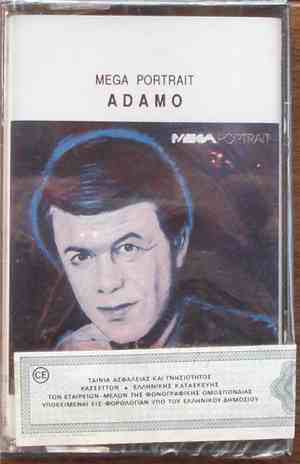 Adamo - Mega Portrait