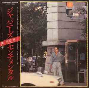 芹沢廣 - Japanese Sentimental