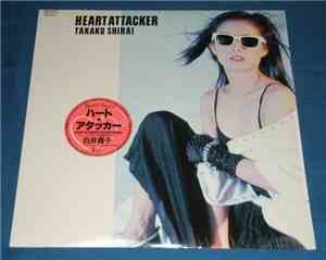 Takako Shirai - Heart Attacker