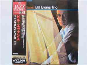 Bill Evans Trio - Explorations