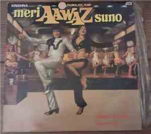 Laxmikant-Pyarelal - Meri Aaawaz Suno