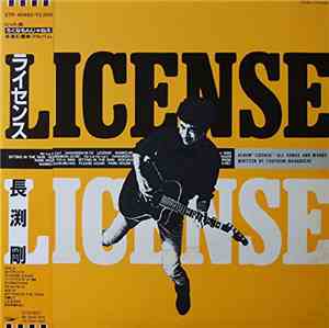 Tsuyoshi Nagabuchi - License