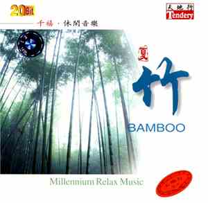 Unknown Artist - Summer Bamboo