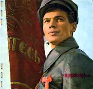 Various - Кругозор 1968 № 6