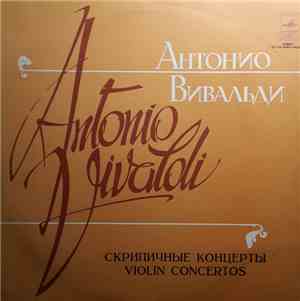 Antonio Vivaldi - Leonid Kogan, Elisabeth Gilels, Pavel Kogan, Soloist's En ...