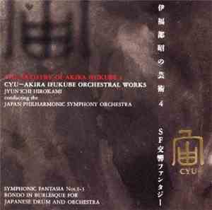 Akira Ifukube, Jun'ichi Hirokami (conducting), Japan Philharmonic Symphony  ...