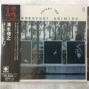 Nobuyuki Shimizu - Corner Top
