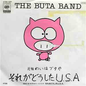 The Buta Band - 元祖わいはブタや そればどうしたＵ．Ｓ．Ａ