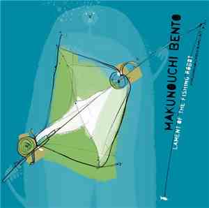 Makunouchi Bento - Lament Of The Fishing Robot