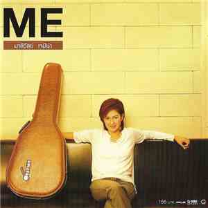มาลีวัลย์ เจมีน่า - Me & Moments In Time