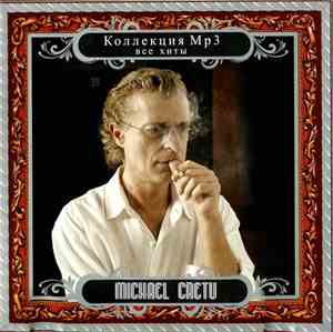 Michael Cretu - Коллекция Mp3 - Все Хиты