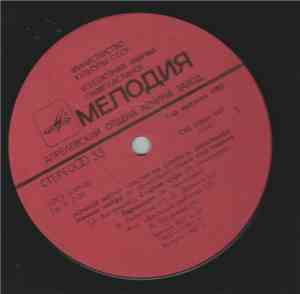 Николай Зиновьев - Ночное Метро. Песни На Стихи Николая Зиновьева