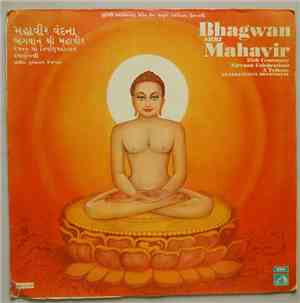 Purshottam Upadhyay - Mahavir Vandana