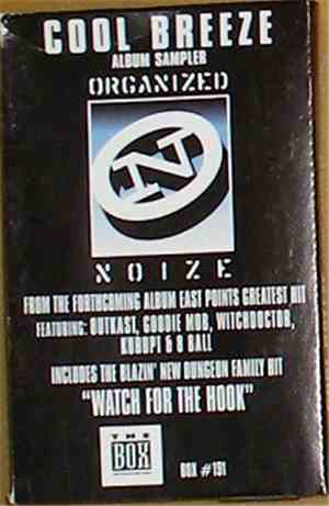Cool Breeze  - Album Sampler