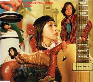 Ajico - A Beautiful Thing = 美しいこと