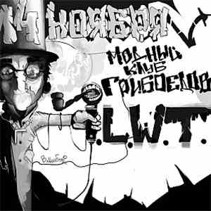 ILWT - Live At Griboedov Club