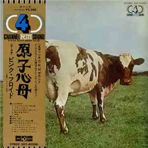Pink Floyd - Atom Heart Mother
