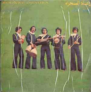 رعاة الصحراء = Rouast Essahra - غير دارى = Khir Dari