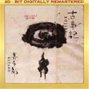 Kitaro - Kojiki