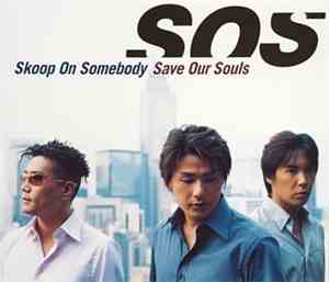 Skoop On Somebody - Save Our Souls