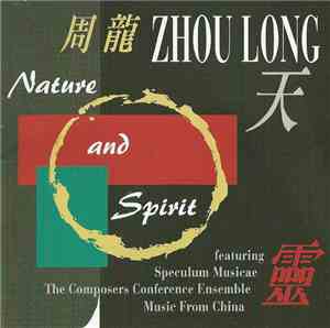 Zhou Long Featuring Speculum Musicae, The Composers Conference Ensemble, Mu ...