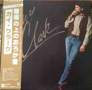Guy Clark - Guy Clark