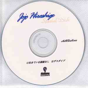 Jojo Hiroshige - Special Disk