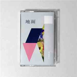 Kukangendai - 地面