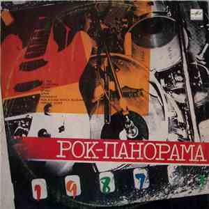 Various - Рок-панорама-87 
