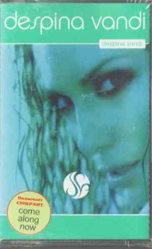 Despina Vandi - Despina Vandi