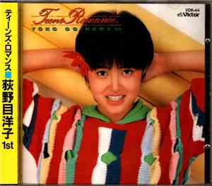 Yōko Oginome = 荻野目洋子 - Teens Romance = チィーンズ・ロマンス