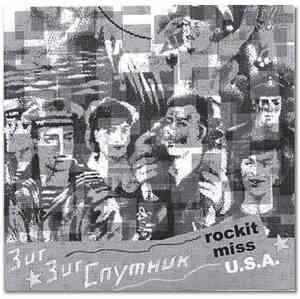 Sigue Sigue Sputnik - Rockit Miss U.S.A.