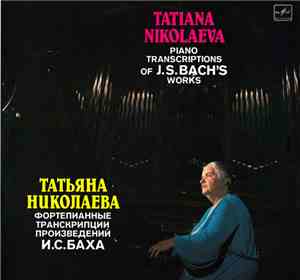 Tatiana Nikolayeva - НИКОЛАЕВА Татьяна (ф-но). Транскрипции произведений И. ...