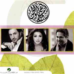 ماجد المهندس, أنغام, فضل شاكر - أمي هي الوطن