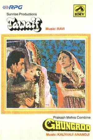 Various - Tawaif / Ghungroo (तवायफ ★ घुँघरू)