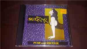 Sgt. Roxx - Push And Squeeze