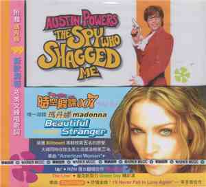Various - Austin Powers - The Spy Who Shagged Me (Music From The Motion Pic ...
