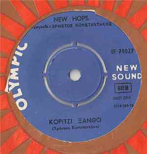 New Hops, Σόφη - Κορίτσι Ξανθό / Μιά Αγάπη Έσβυσε