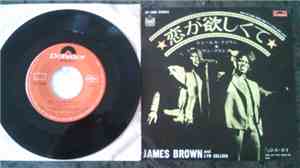 James Brown, Lyn Collins - What My Baby Needs Now Is A Little More Lovin'