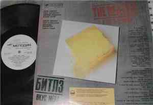 The Beatles - A Taste Of Honey