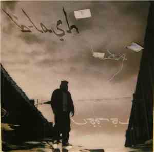 B-Lash - Regen