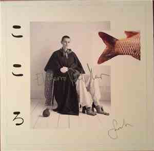 El Perro Del Mar - KoKoro
