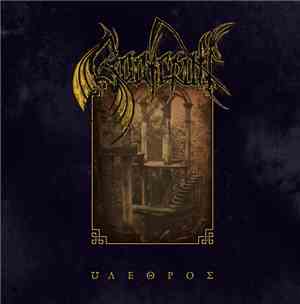 Goatcraft  - όλεθρος