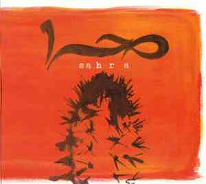 صحرا = Sahra - صحرا = Sahra