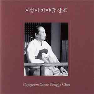 Song Ja Chee - Gayageum Sanzo